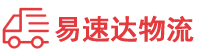 邵阳到南沙群岛物流公司